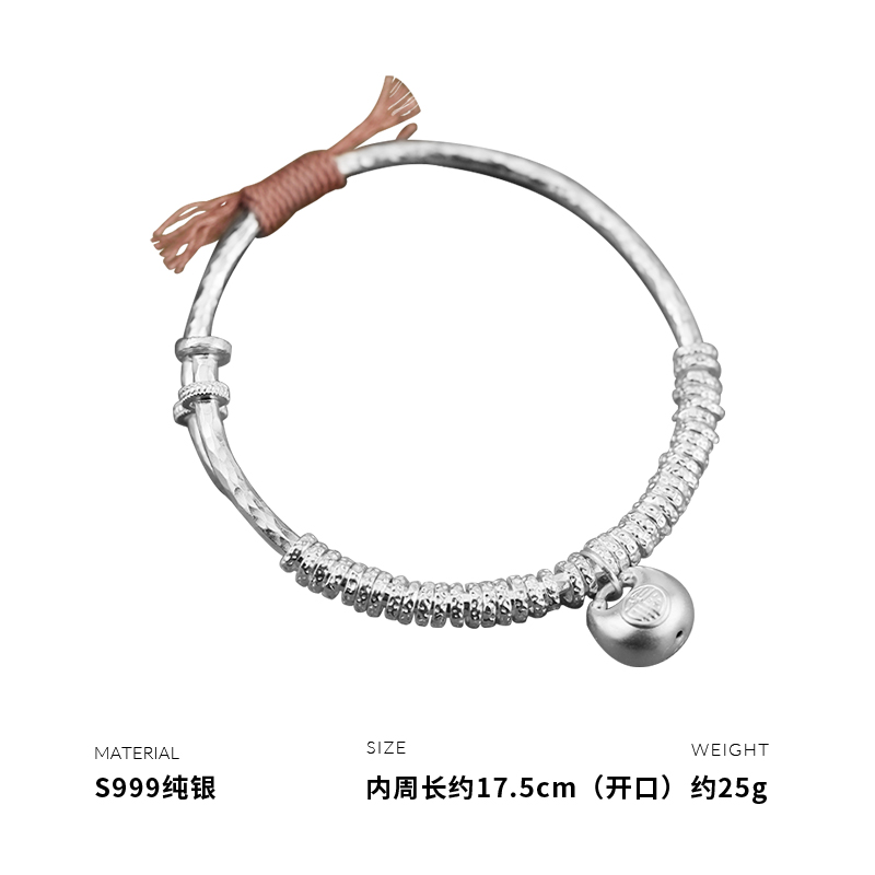 999纯银碎银小福袋手镯女手饰手环高级感轻奢个性潮流精致送女朋友老婆情人节七夕生日礼物