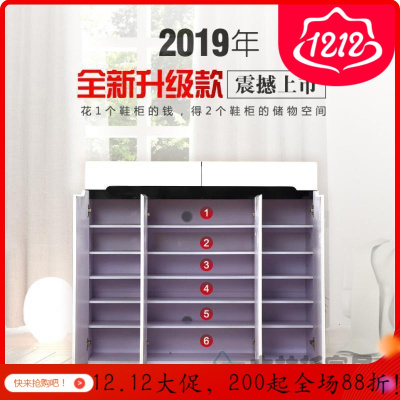 森美人鞋柜 烤漆大容量欧式木质定制厅玄关柜 简约现代田园薄鞋架