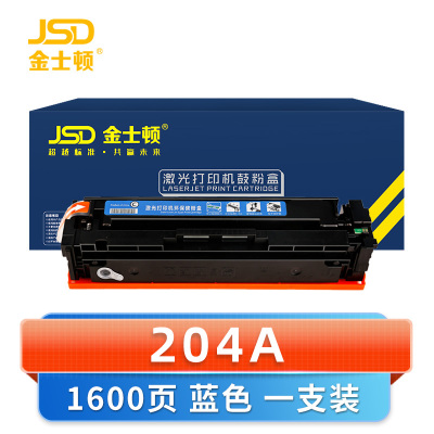 金士顿 硒鼓204A适用m180n蓝 支