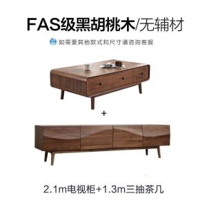 森美人北欧全实木意式黑胡桃木波浪地柜客厅电视柜现代简约创意表情家具