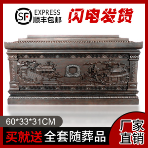 BONJEAN骨灰盒实木黑檀木男用龙女用凤精棺材寿盒殡葬祭奠用品