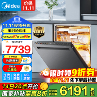 美的(Midea)[GX1000SMax尊享版]嵌入式洗碗机18套大容量智能投放变频五臂飓风洗内循环烘干四星消毒洗消一体