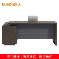 匡大办公桌 现代简约主管桌1.8米板式班台桌 KDT-10D1809