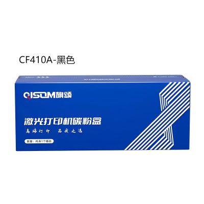 赛格旗颂CF410A黑色 适用惠普HPM452dn