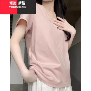YIBUSHENG粉色U领宽松正肩短袖T恤女季2024新款慵懒休闲半袖体恤上衣