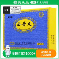 克难 西黄丸 3g*6袋/盒