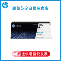 hp/惠普W1370A黑色硒鼓W1370X硒鼓 适用hp M208dw/232dw/233sdn/233sdw