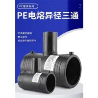 盛京联硕 PE异径电熔三通 T50*40(承压1.6Mpa)个