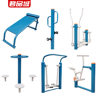 君品城 新国标健身路径六件套 JPC-GLH6 套