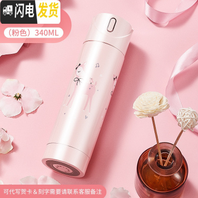三维工匠智能保温杯女士会提醒喝水带测温度显示的多功能可爱大容量水杯子 推荐[一鹿有你]容量340+清洗杯刷+免费刻字