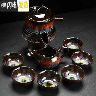 三维工匠窑变功夫茶具套装家用陶瓷石磨半全自动懒人泡茶器防烫天目釉建盏 窑变蓝沙金釉石磨茶具(9件)-款