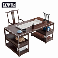 宜 掌 柜 写 字桌