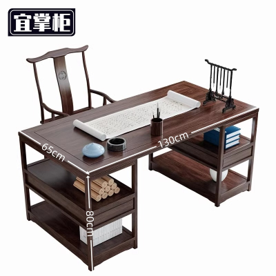 宜 掌 柜 写 字桌