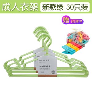 茶花衣架铁丝浸塑塑料家用儿童衣架子衣服衣挂撑子衣撑晾
