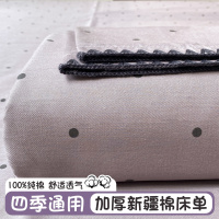 紫色波点加厚纯棉床单单件新款被单人学生宿舍床笠三件套_971