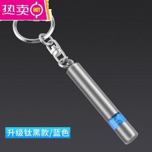 [补贴10%]除静电消除器汽车用去静电神器人体静电释放器防静电带用品钥匙扣