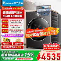 小天鹅洗烘一体滚筒洗衣机全自动家用12公斤大容量纯平全嵌 1.21超高洗净比[小乌梅3.0高奢版]TD12VE40PRO