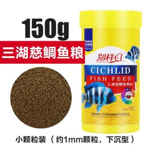 三湖鱼饲料六间饲料慈鲷坦湖鱼坦鲷鱼鱼粮食缓沉颗粒战船