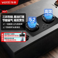 华帝(vatti)燃气灶天然气猛火灶5.2kW三环火力聚能盘68%热效率尺寸可调节灶具灶台i10309