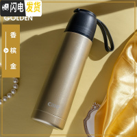 三维工匠儿童保温杯女水杯不锈钢男士户外杯子小学生便携户外简约茶杯 XB-1894金色500