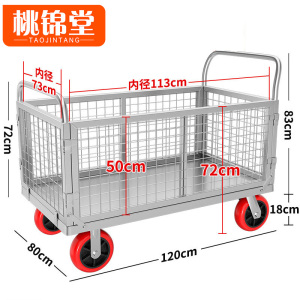 桃锦堂围栏 车