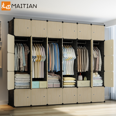 美帮汇衣柜简易布衣柜出租房卧室组装塑料收纳柜子宿舍家用布艺储物衣橱