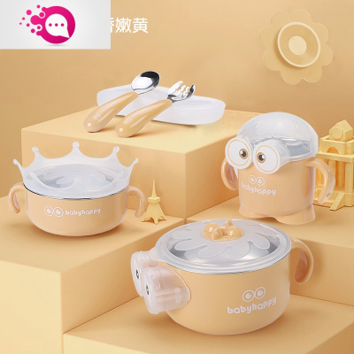 敬平宝宝注水保温碗防摔防烫带盖卡通辅食底幼儿可爱婴儿专用套装卡通大眼注水碗7件套-娇嫩黄