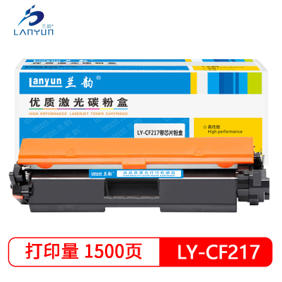 兰韵LY-CF217粉盒 适用于惠普130/102/17/217