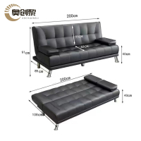 奥创黎 沙发床 黑色 张