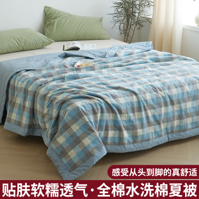 采馨 全棉水洗棉夏凉被 蓝中格 150cm*200cm 条