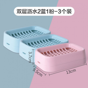 茶花肥皂盒沥水便携创意带盖大号皂架塑料洗衣双层双格香皂盒家用
