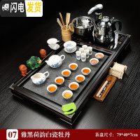 三维工匠功夫茶具套装家用全自动四合一简约实木茶盘整套茶道简约茶台茶海 07雅黑荷韵白瓷牡丹 39件