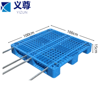 义尊 塑胶托盘 100*100*15cm 个