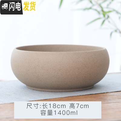 三维工匠水养铜钱陶瓷花盆碗莲睡莲盆富贵竹盘绿萝陶瓷花盆粗陶紫砂无孔 粗陶纯色口径18 中等花盆容器