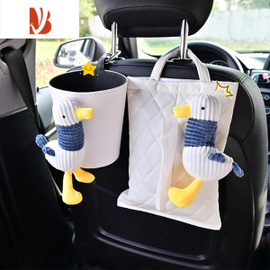 三维工匠可爱车载垃圾桶纸巾盒二合一汽车内用前后排座椅收纳用品抽纸盒女