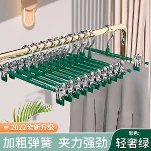 [补贴10%]5只装 裤架裤夹子夹衣架裤子专用神器家用无痕防滑jk挂衣不锈钢裙夹晾晒