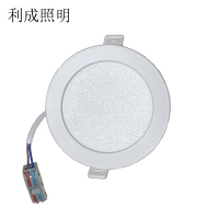利成照明 LED筒灯 BRM-ZZTD-4.0C