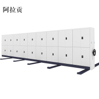 阿拉贡钢制档案架密集柜档案室密集架手摇式移动档案柜文件柜资料柜一列九组每立方单价