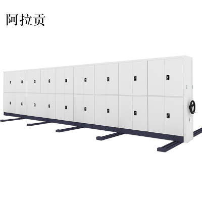 阿拉贡钢制档案架密集柜档案室密集架手摇式移动档案柜文件柜资料柜一列九组每立方单价