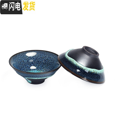 三维工匠建盏茶具套装天目油滴釉拉丝窑变钧窑陶瓷喝茶杯盖碗茶壶旅行日式 22天目釉斗笠杯2个