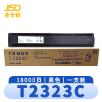 金士顿 硒鼓T2323C粉盒东芝2523A/AD 2323AM墨盒 支