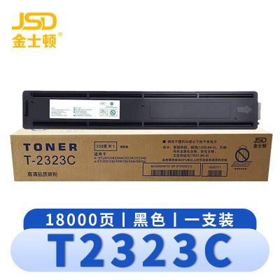 金士顿 硒鼓T2323C粉盒东芝2523A/AD 2323AM墨盒 支
