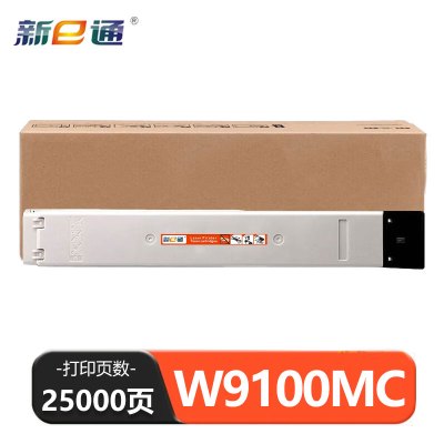 新e通 硒鼓黑色W9100MC 支