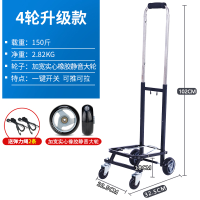 买菜车阿斯卡利(ASCARI)小拉车购物车推车家用拖车折叠拉杆车便携拉货车爬楼手拉车4轮升级款