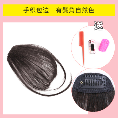 采药师(CAIYAOSHI)真发空气刘海假发片女超薄蓬松齐刘海无痕修脸自然网红假刘海贴片全真发（有鬓角）自然色