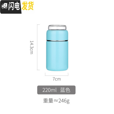 三维工匠保温杯茶水分离水杯男士便携304不锈钢泡茶杯子简约小巧女迷你ins 浅蓝