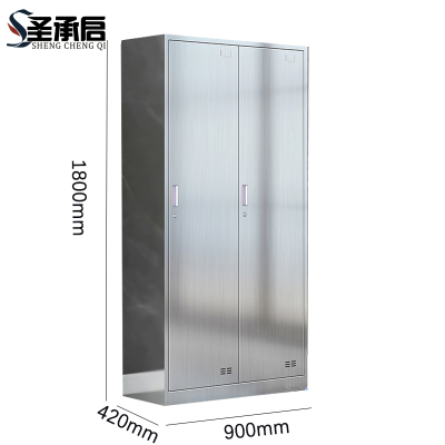 圣承启 不锈钢备品柜 二门台