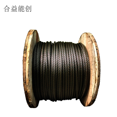 合益能创 油性钢丝绳 35W×7 米