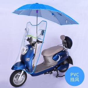 [补贴10%]爱玛雅迪绿源电动车遮阳伞加长防晒电瓶车遮雨伞踏板车雨棚电动摩托车遮雨棚蓬
