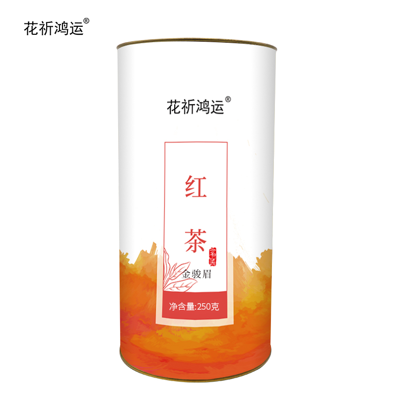 花祈鸿运红茶金骏眉250g桶